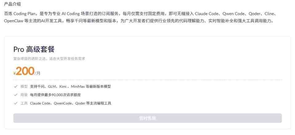 當(dāng)AI開始“燒錢”：OpenClaw如何引爆Token經(jīng)濟(jì)學(xué)