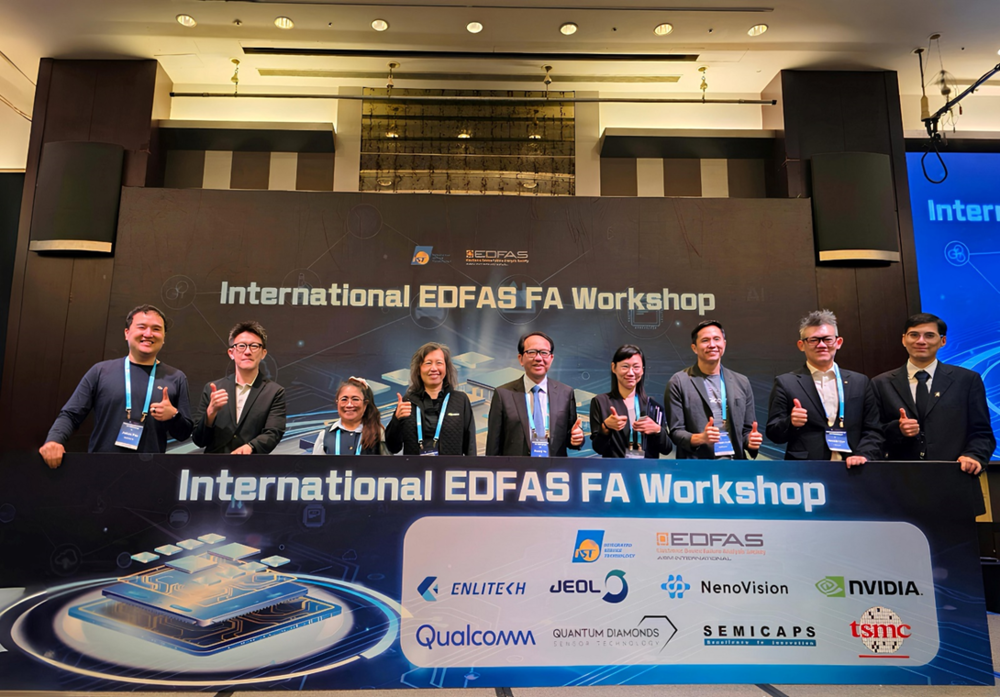 EDFAS亞洲首演！ 英偉達、台積電、高通與宜特等，攻克AI時代CPO與先進封裝失效分析