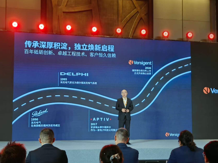 維智捷登陸紐交所：這家“汽車神經(jīng)系統(tǒng)”公司如何助力“中國速度”？