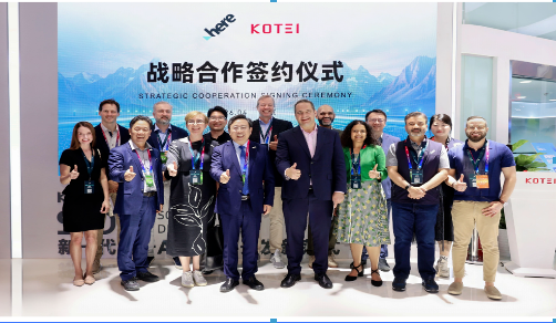 HERE與光庭信息達(dá)成合作，為軟件定義汽車時(shí)代打造AI原生導(dǎo)航