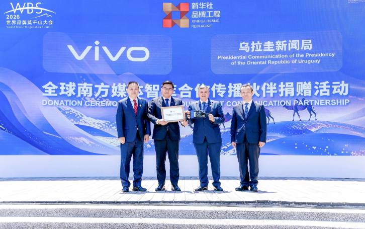vivo与新华社战略合作升级，vivo手机成为