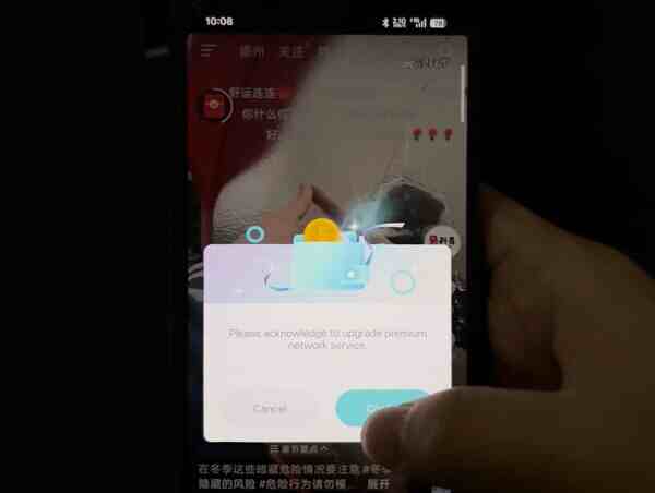 爱立信携手中国移动、OPPO完成基于5G SA网络的面向消费者的切片差异化连接验证
