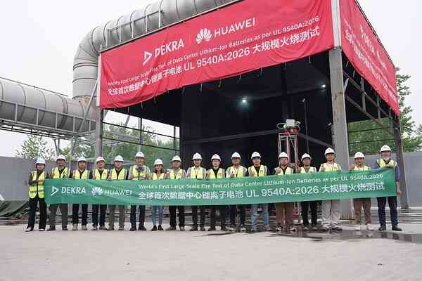 全球首測落地｜DEKRA德凱完成大規模火燒測試 華為SmartLi 5.0順利通過