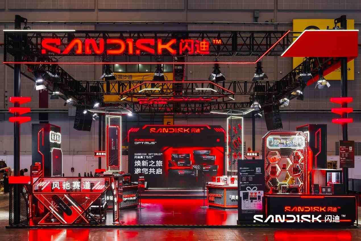 闪迪携SANDISK Optimus™ SSD重磅亮相BILIBILI WORLD 2026
