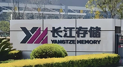 31人组团辅导长江存储IPO！