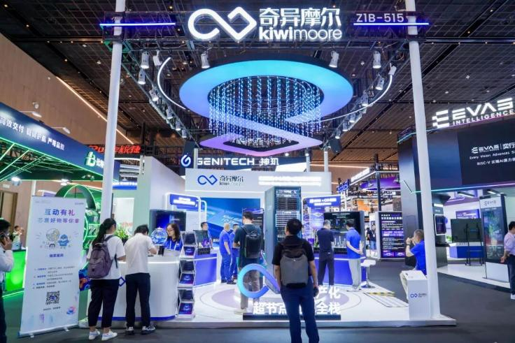 破局 AI 算力瓶頸 奇異摩爾攜全?；ヂ?lián)方案亮相 WAIC