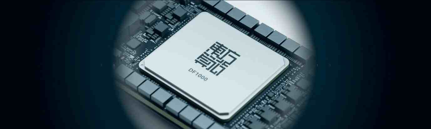 WAIC 2026：AI算力競爭，正在進入
