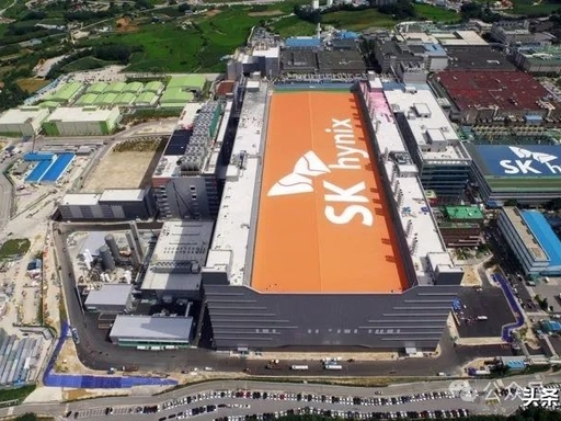 豪掷54万亿韩元，SK海力士连建两座晶圆厂
