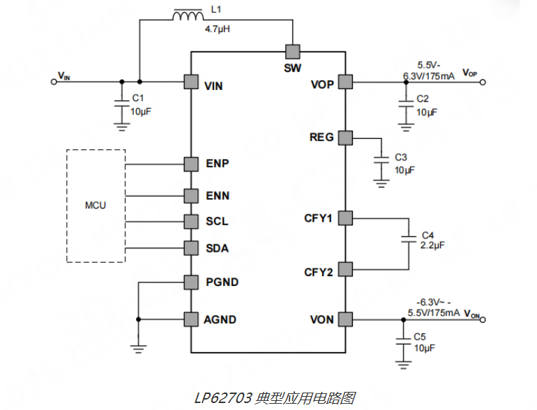 微源半导体推出LP62703：350mA 双通道正负压电源，助力平板显示方案极致精简