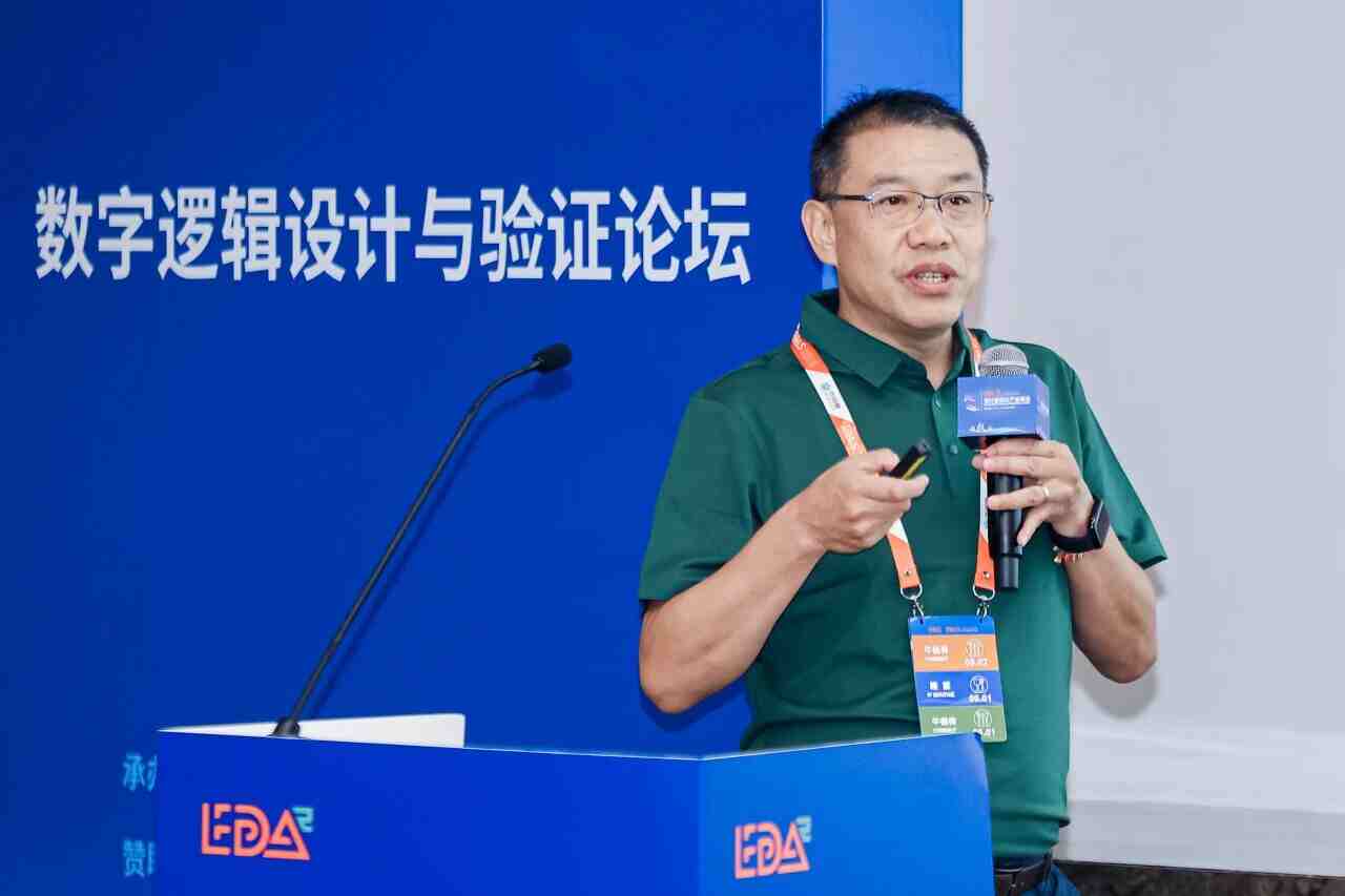 全流程自主迭代验证，合见工软UniVista GOAT重塑EDA智能验证能力