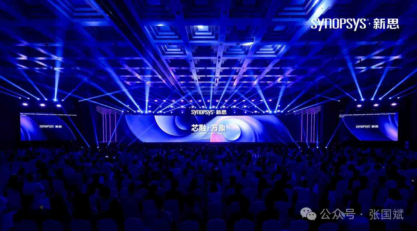 落地优先、工程重构！新思科技2026开发者大会聚焦Physical AI产业落地难题