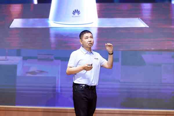 上海新品发布会启幕 华为坤灵2.0方案赋能中小企业普惠智能办公 上海新品发布会启幕 华为坤灵2.0方案赋能中小企业普惠智能办公