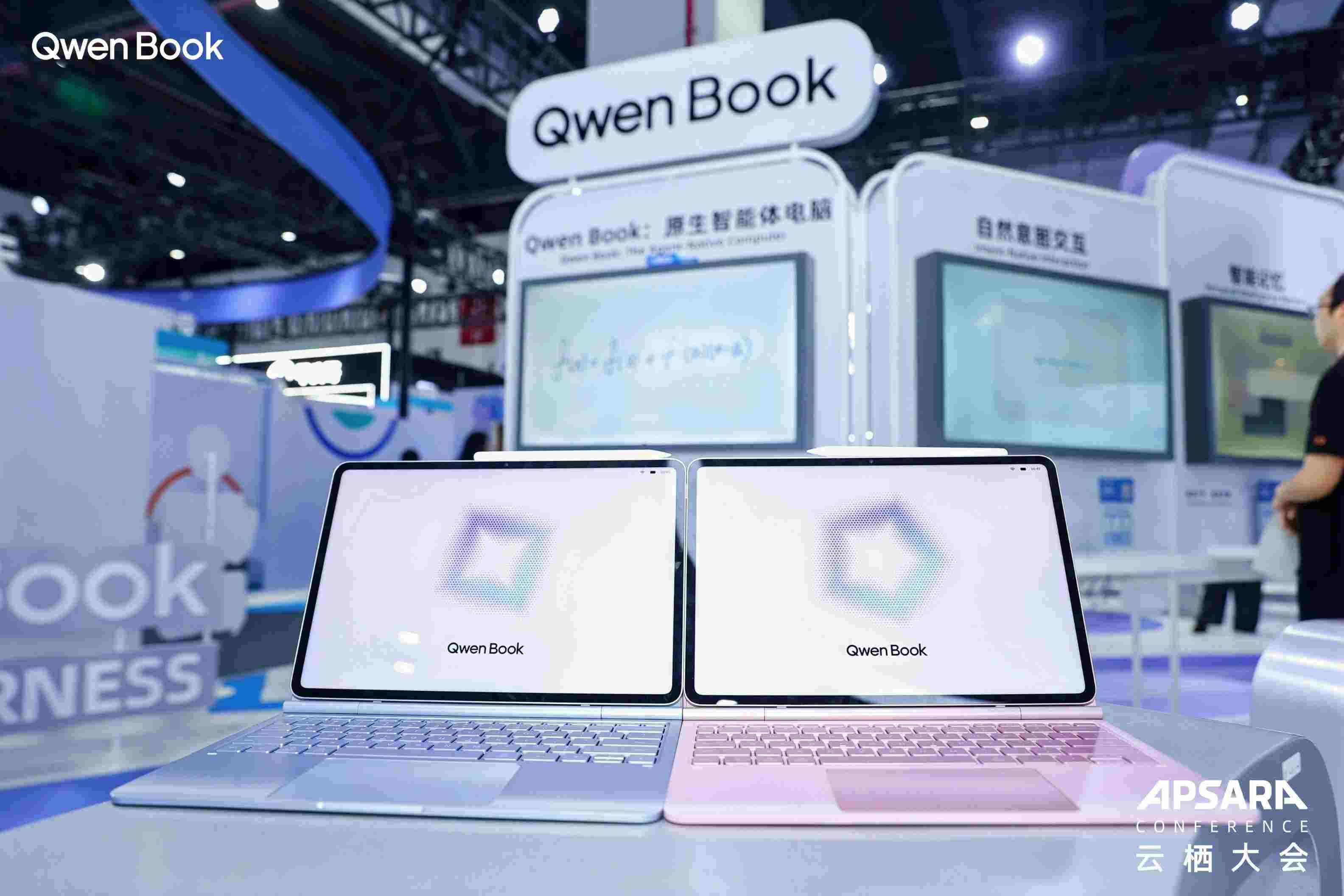 云栖大会发布全新存储方案 阿里云CPFS+KVCacheStore赋能大模型训推升级