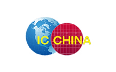 中國(guó)國(guó)際半導(dǎo)體博覽會(huì)IC China