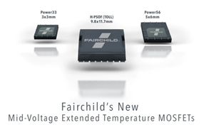 Fairchild新扩展温度中压MOSFET，额定结温为175°C