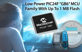 Microchip推出高性价比低功耗的MCU--PIC24F “GB6”系列