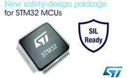 ST发布免费的安全设计套装软件，加快基于STM32的IEC 61508安全关键应用认证