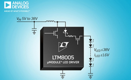 ADI推出新款 Power by Linear LTM8005稳压器