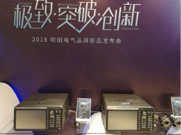 吹田电气推出S系列高精度功率分析仪