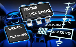 Diodes公司推出汽车 LED 驱动器系列，简化低功率照明的驱动