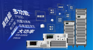 ITECH推出全新高性能可编程交流电源IT7600