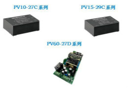 10-60W超宽超高电压输入电源模块—PV多路输出系列