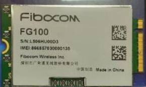 Fibocom宣布推出M.2模块，采用英特尔XMM8160 5G调制解调器