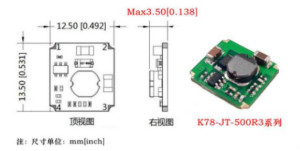 超薄型开板式非隔离DC/DC电源模块——K78_JT-500R3系列