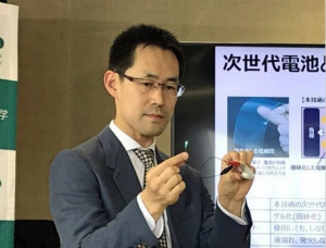 日本研发出厚度不到1毫米的可弯曲电池