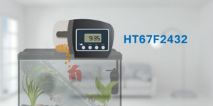 Holtek推出HT67F2432高精准度HIRC MCU