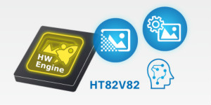 Holtek推出HT82V82图像/神经网络处理器