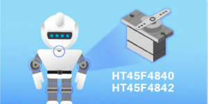 Holtek推出HT45F4840/HT45F4842数字舵机MCU