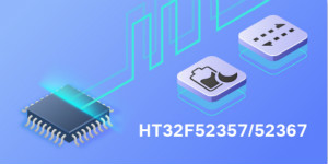 Holtek推出Arm Cortex-M0+微控制器HT32F52357/52367系列