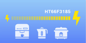 Holtek推出HT66F3185 A/D MCU with EEPROM