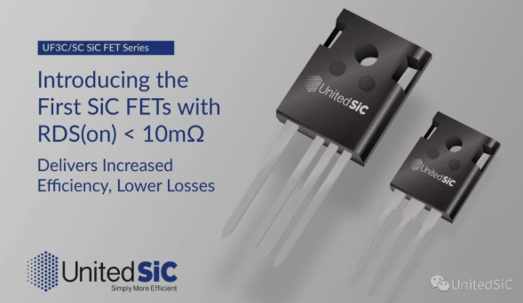 更高效率、更低损耗，UnitedSiC 四种新型SiC FET问市