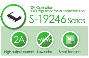 ABLIC推出用于汽车的S-19246系列LDO稳压器