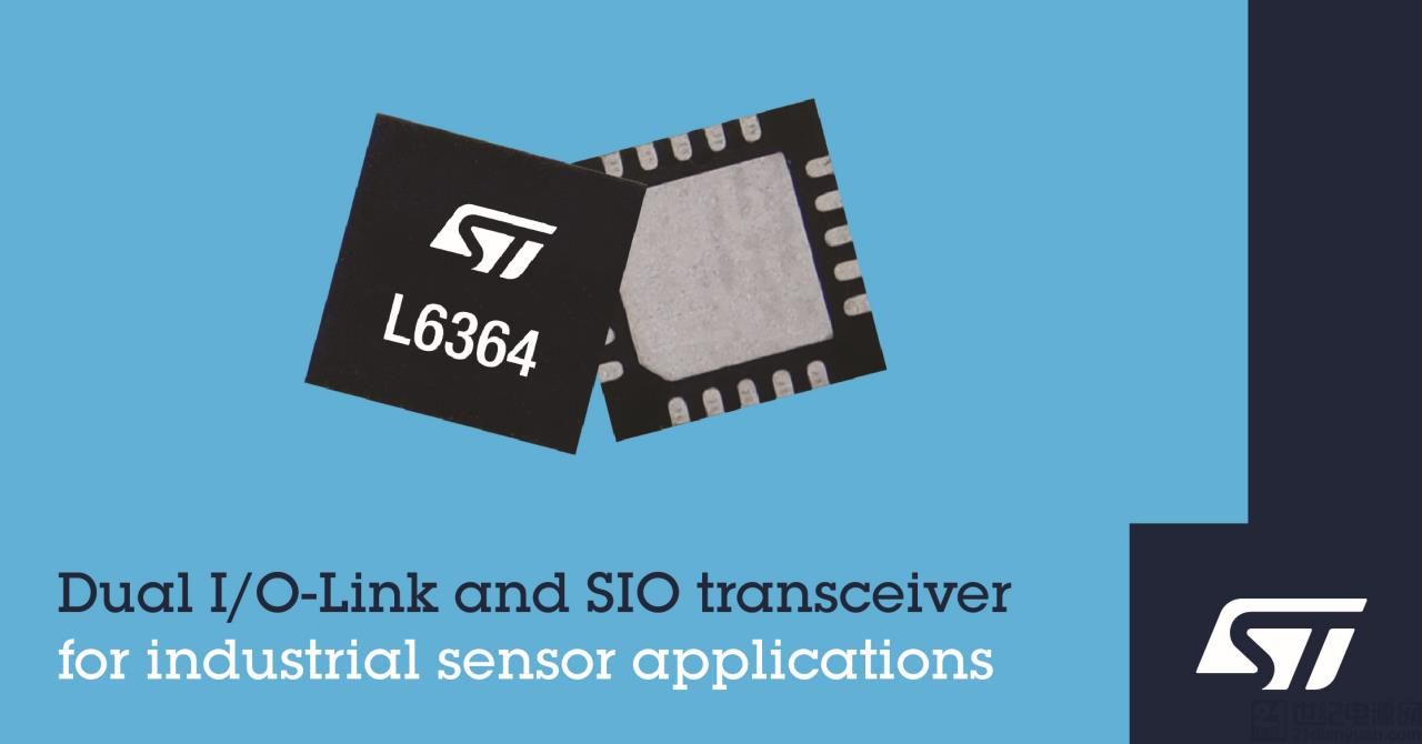 ST推出灵活可配置双通道 I/O-Link 和 SIO 双模收发器