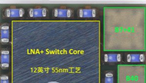 开元通信量产5G高集成度H/M/L LFEM模组芯片