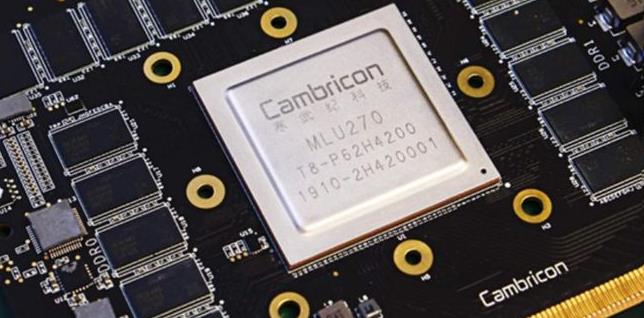 寒武纪 7nm 芯片思元 290 及玄思 1000 加速器正式亮相