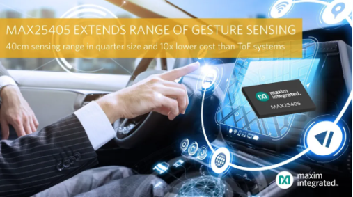 Maxim推出基于红外的动态手势传感器，能在更远距离检测各种手势