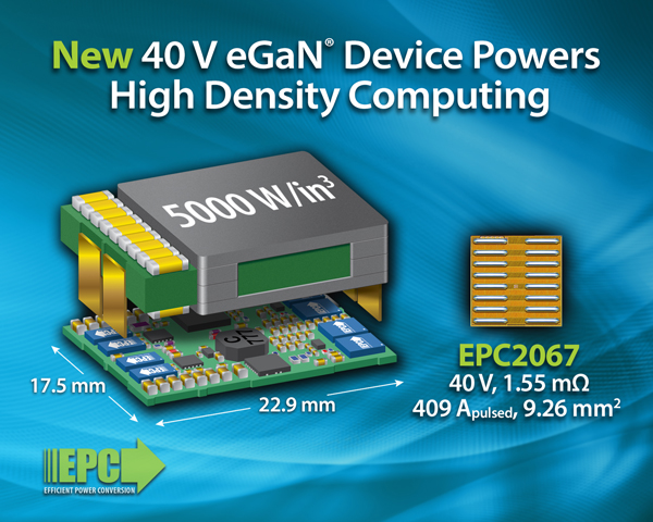 EPC推出了40 V、1.3 mΩ的氮化镓场效应晶体管EPC2067