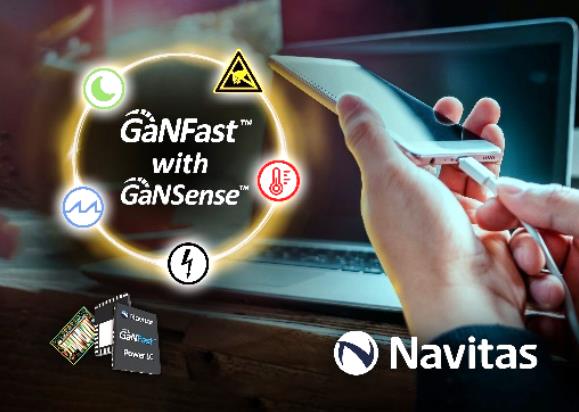 纳微半导体推出全球首款智能GaNFast氮化镓功率芯片，GaNSense新技术登场