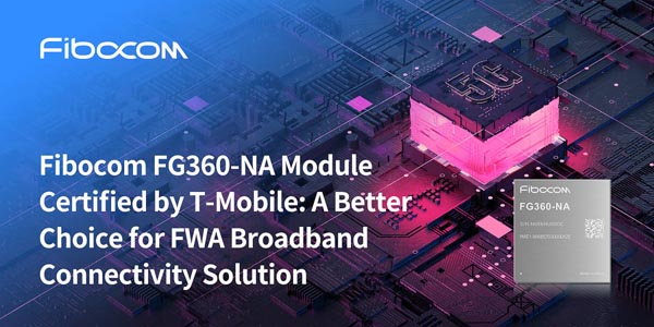 广和通宣布其5G模组FG360-NA已成功通过T-Mobile认证