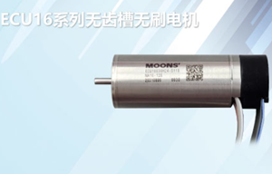 鸣志推出搭载MA16单圈绝对值编码器的ECU16系列无齿槽无刷电机