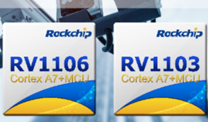 瑞芯微发布新一代机器视觉方案RV1106及RV1103