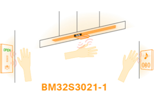 Holtek推出BM32S3021-1 1D红外线手势控制数字模块