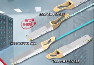 易飞扬低功耗200G QSFP56和400G QSFP-DD有源光缆