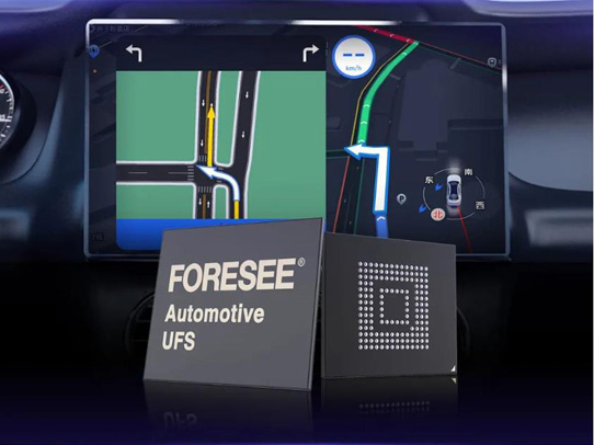 读速提升6倍！FORESEE车规级UFS开启汽车存储攀升之路