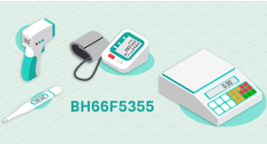 Holtek推出BH66F5355增强型24-bit A/D MCU