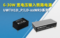 金升阳新推出14-160V超宽输入铁路电源模块—UWTH1D_P/LD-xxWR3系列